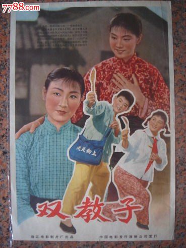 达德利代办证件